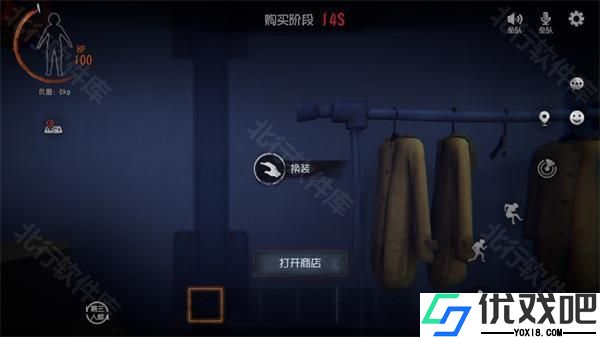 代号超自然