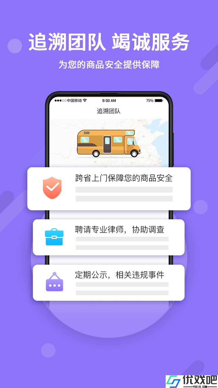 神仙代售游戏交易平台