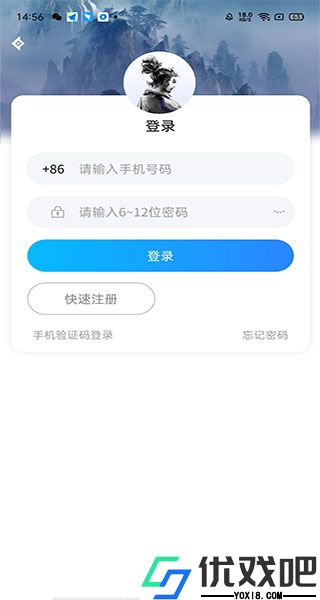 神仙代售游戏交易平台