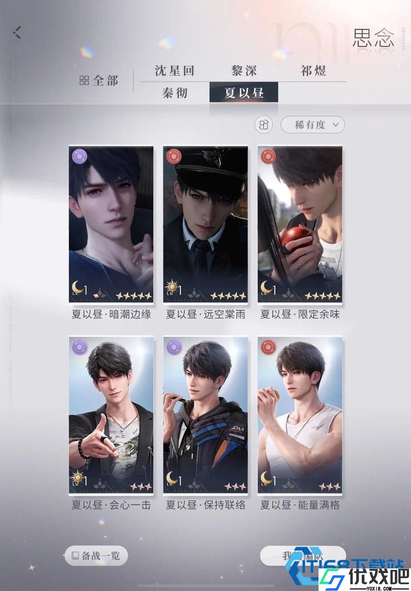 沙漏全收集指南