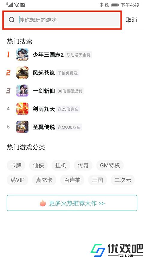 一元手游游戏平台