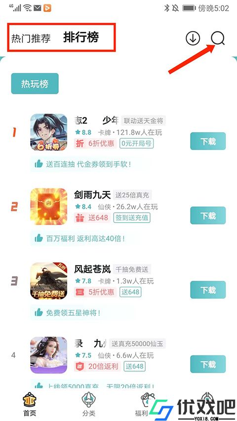 一元手游游戏平台