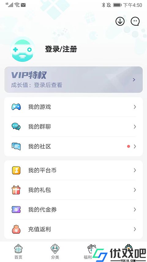 一元手游游戏平台