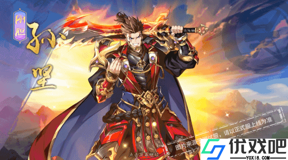 少年三国志2紫金孙坚的强度怎么样