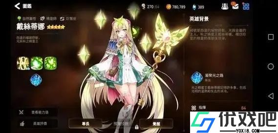 第七史诗抽哪个角色池比较好