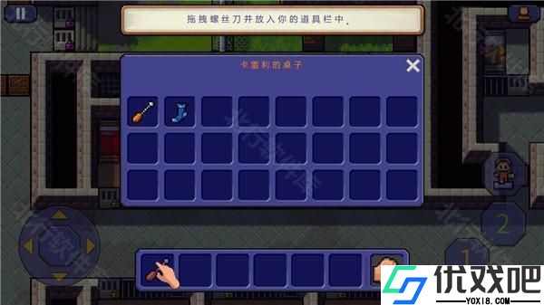 逃脱者手机版