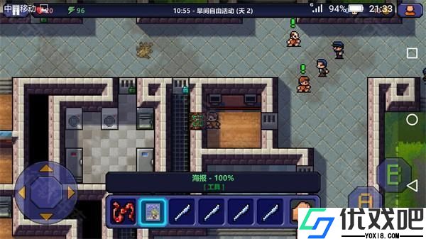 逃脱者手机版