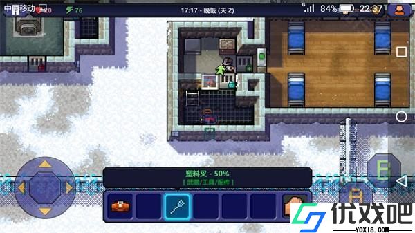 逃脱者手机版