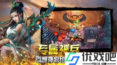 三王玖月神器传奇