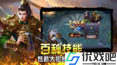 三王玖月神器传奇