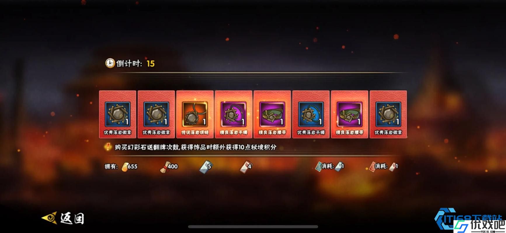 拉满战力不翻车