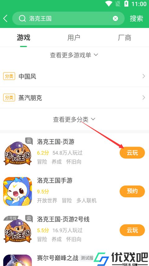 好游快爆游戏盒子