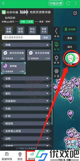 好游快爆游戏盒子
