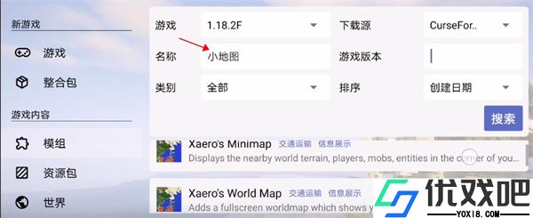 PojavLauncher启动器官方版