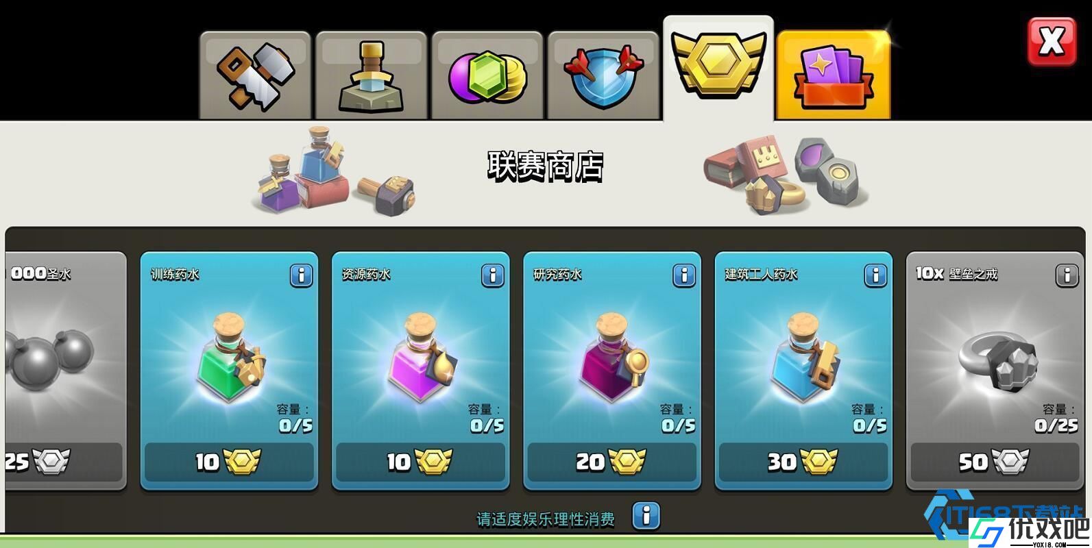 闪耀矿石高效策略指南