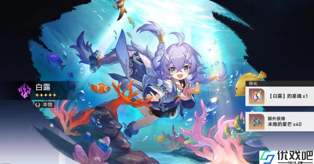 崩坏星穹铁道开荒谁最强