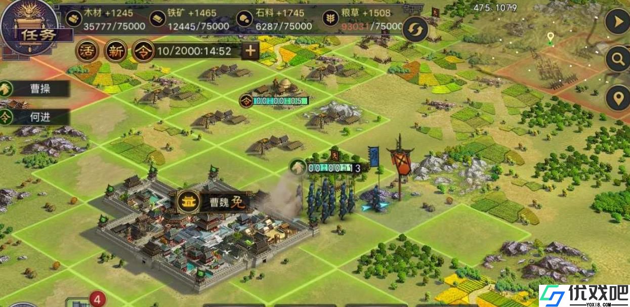 率土之滨九级地多少兵可以打
