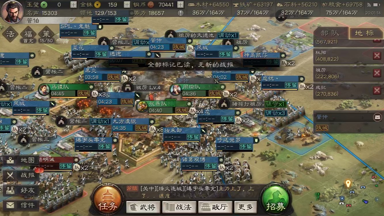三国志战略版如何卡器械-三国志战略版卡器械分享