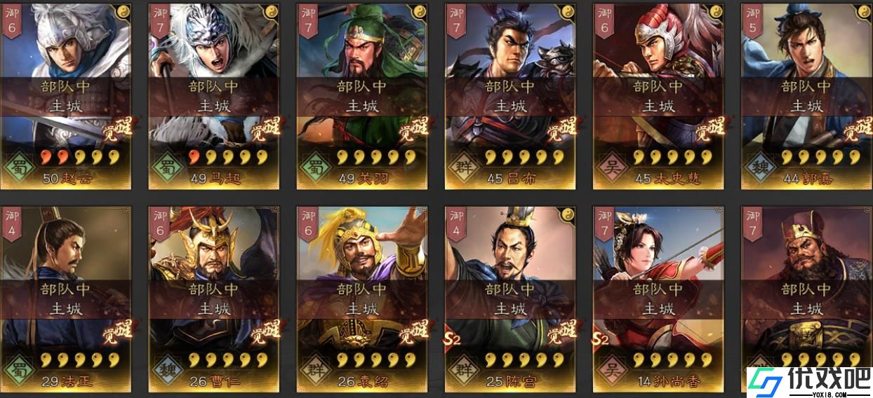 三国志战略版曹仁如何用