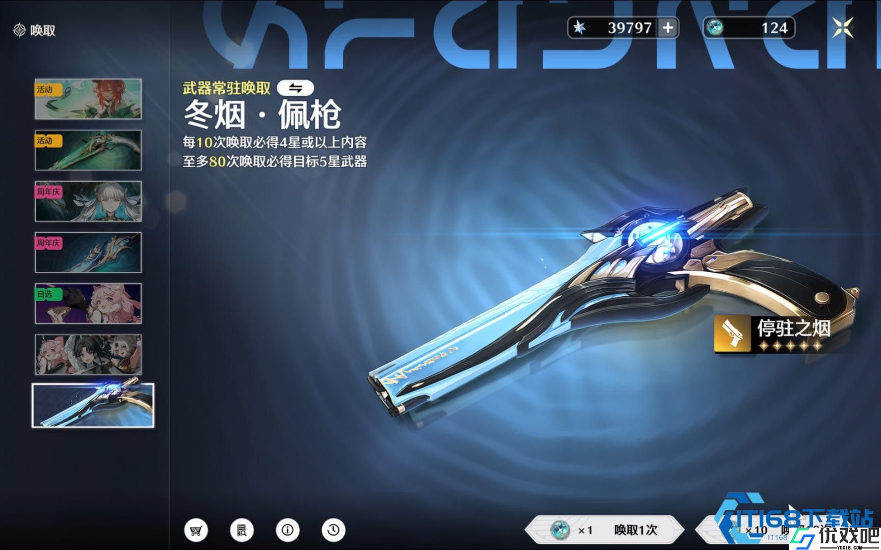 炽霞武器搭配爆炸秘籍