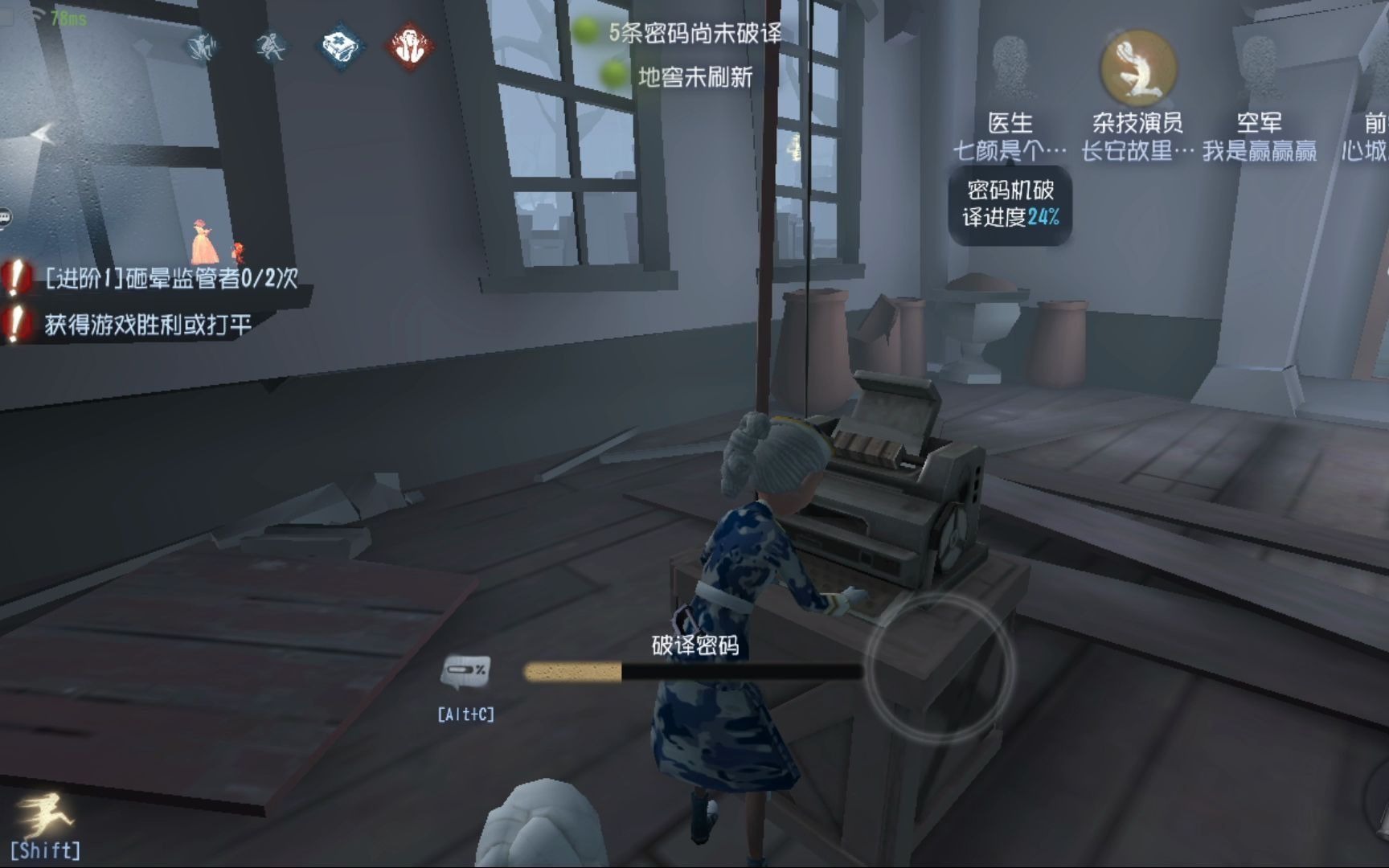 第五人格如何获取信息-第五人格获取信息方法