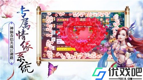 九幽赤炎录手游