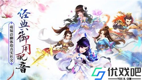 九幽赤炎录手游
