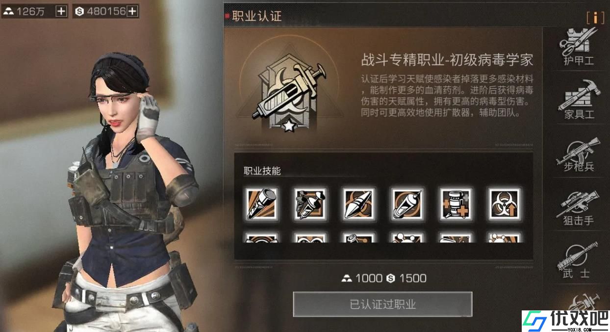 明日之后打副本选什么职业好