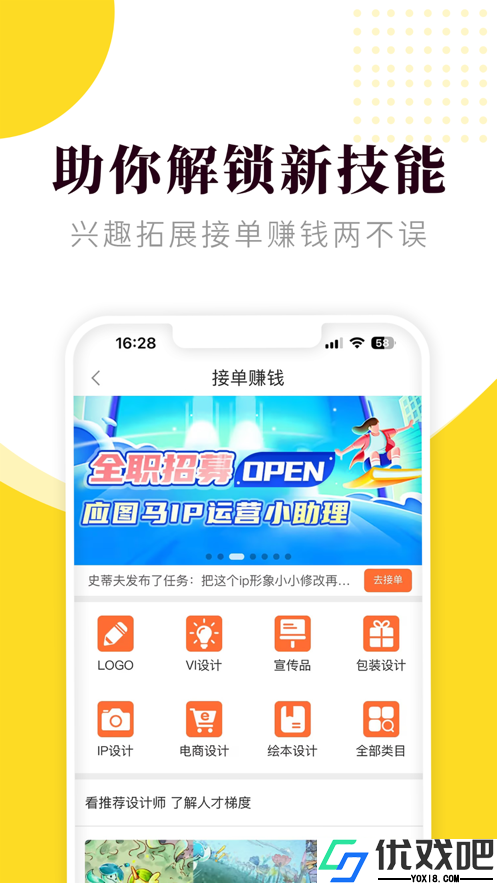 小马画堂