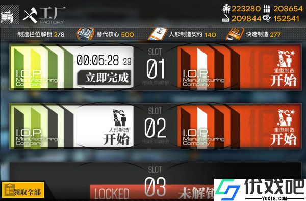 少女前线机枪和霰弹有必要练吗