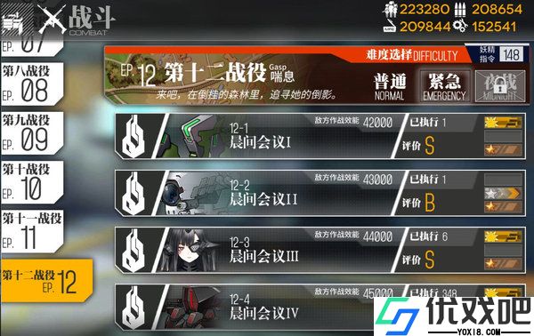 少女前线机枪和霰弹有必要练吗
