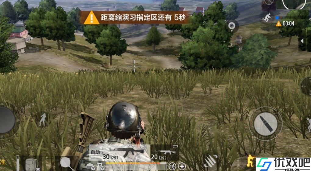 绝地求生决赛圈怎么打