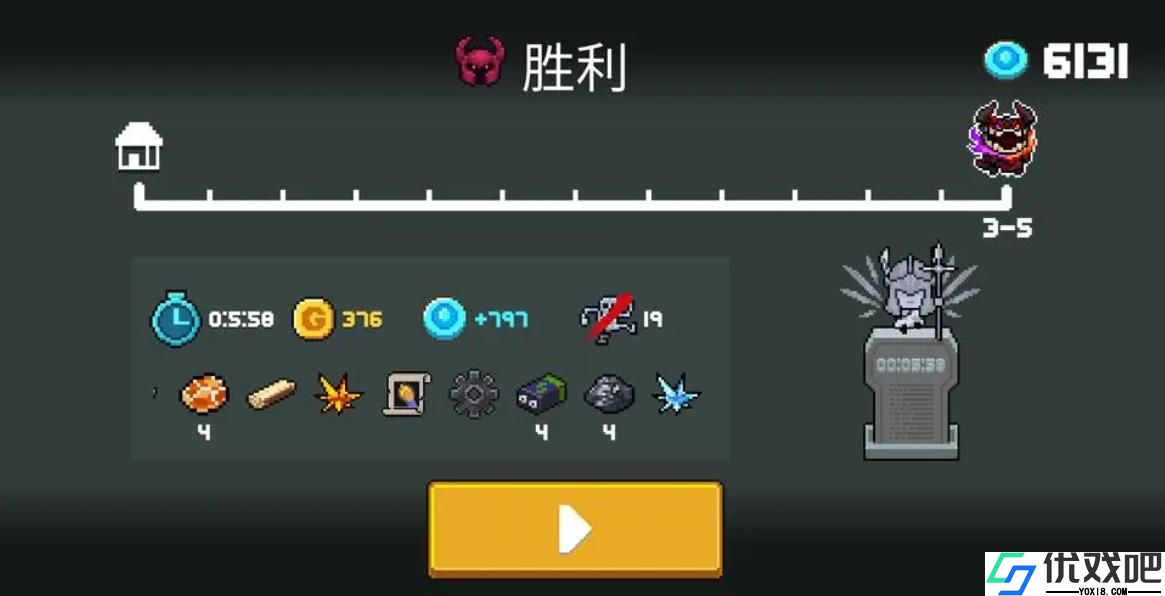元气骑士试练之地怎么打