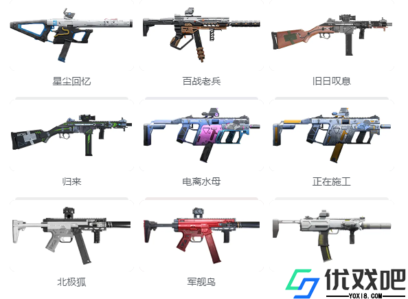 尘白禁区官网版