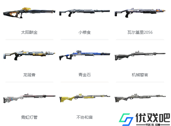 尘白禁区官网版