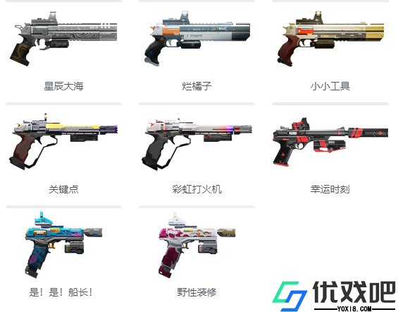 尘白禁区官网版