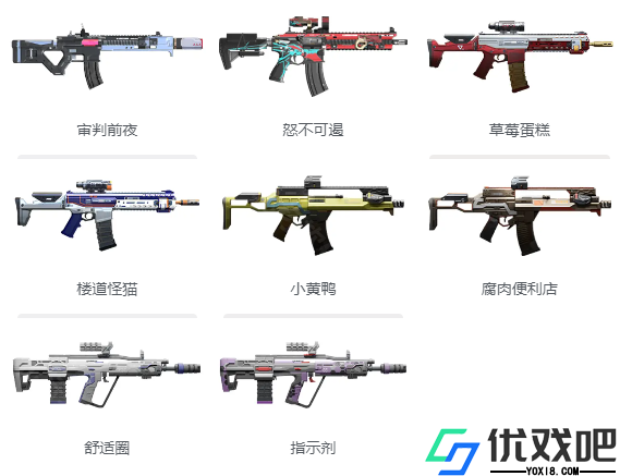 尘白禁区官网版