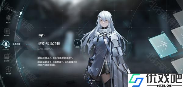 尘白禁区官网版