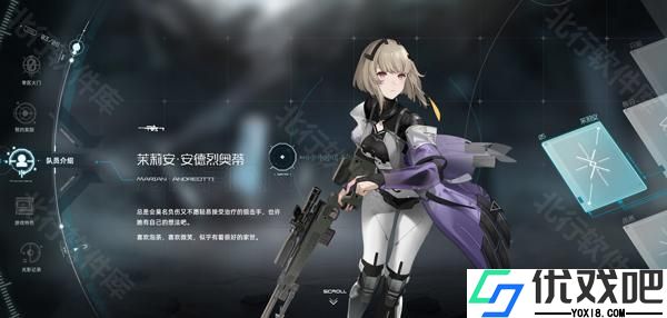 尘白禁区官网版