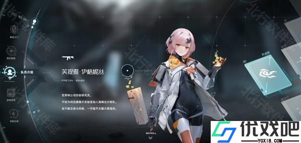 尘白禁区官网版