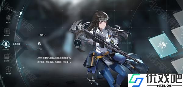 尘白禁区官网版