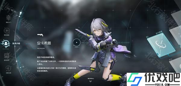 尘白禁区官网版