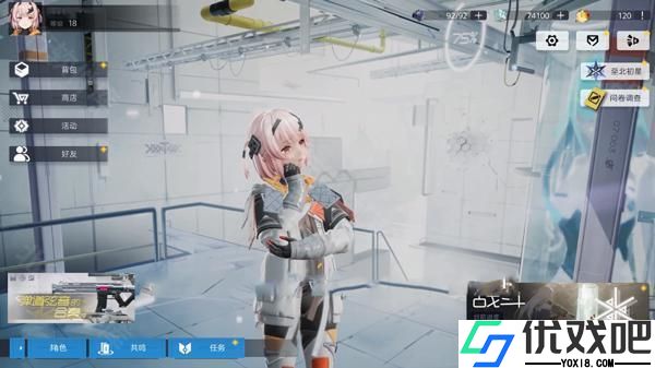 尘白禁区官网版