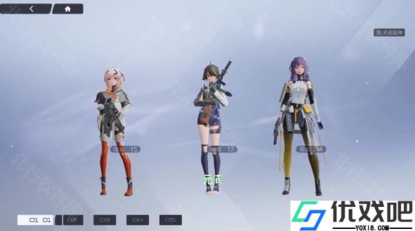 尘白禁区官网版