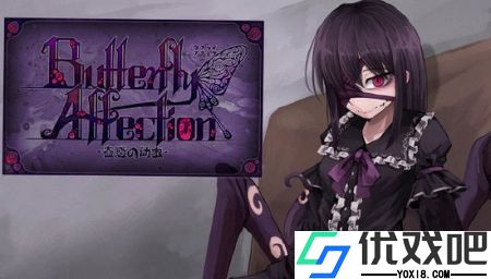 蛊惑的幼虫汉化直装版