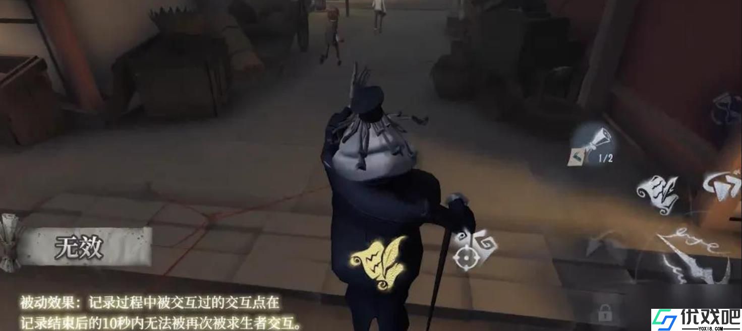 第五人格记录员怎么玩