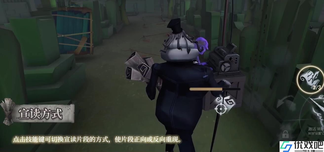 第五人格记录员怎么玩