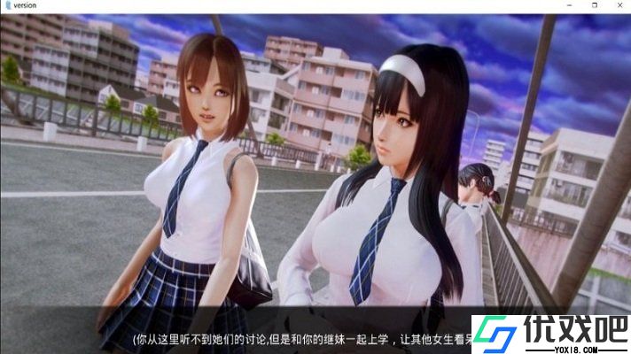 老婆学院0.9汉化版