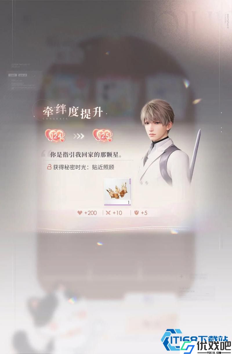 新手玩家游戏等级飙升实用指南