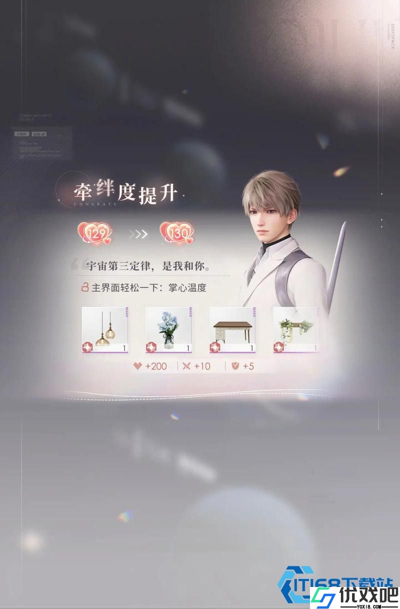 新手玩家游戏等级飙升实用指南